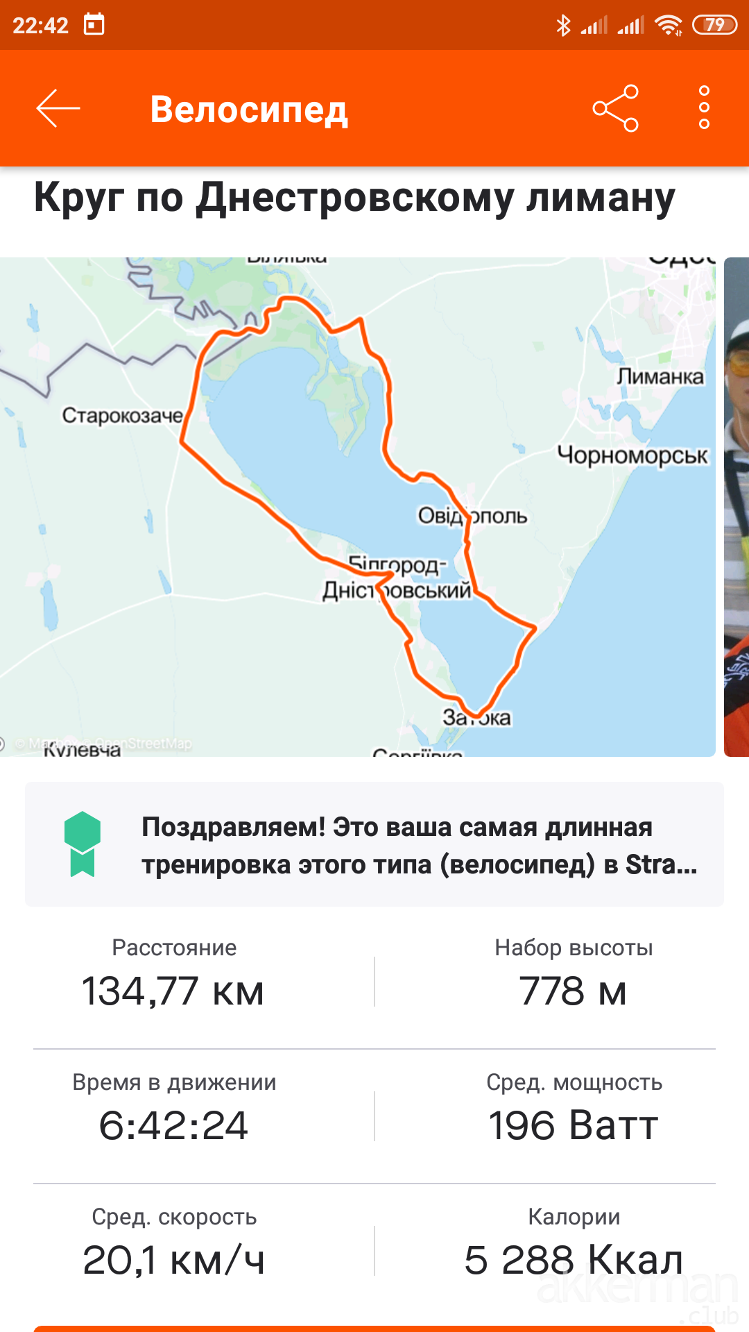 Лиман по кругу