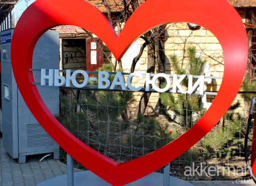 15.05.2021 - Нью Васюки