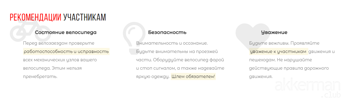 15.05.2021 - Нью Васюки