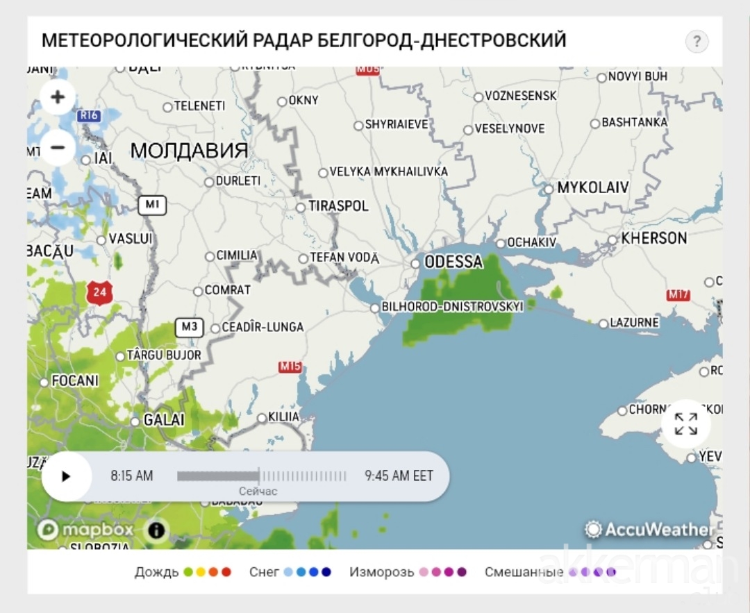 20.02.2022 - Аккерман-Курортное, но по-другому