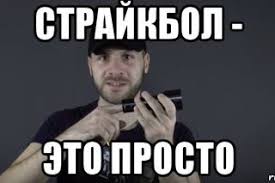 Когда игра...?