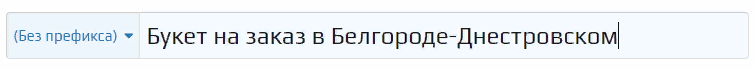 Правила и рекомендации раздела Ярмарка Мастеров